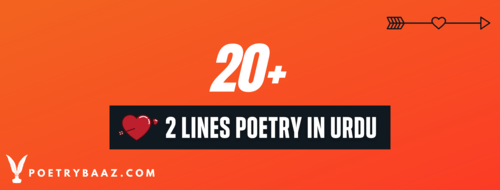 2 Lines Urdu Poetry Cover