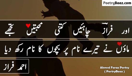 2 lines best faraz shayari in urdu
