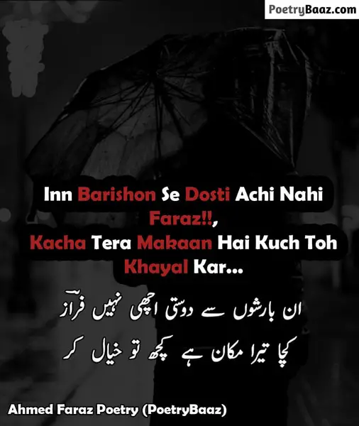 Ahmed Faraz Poetry on Barish in Urdu Text 2 lines
