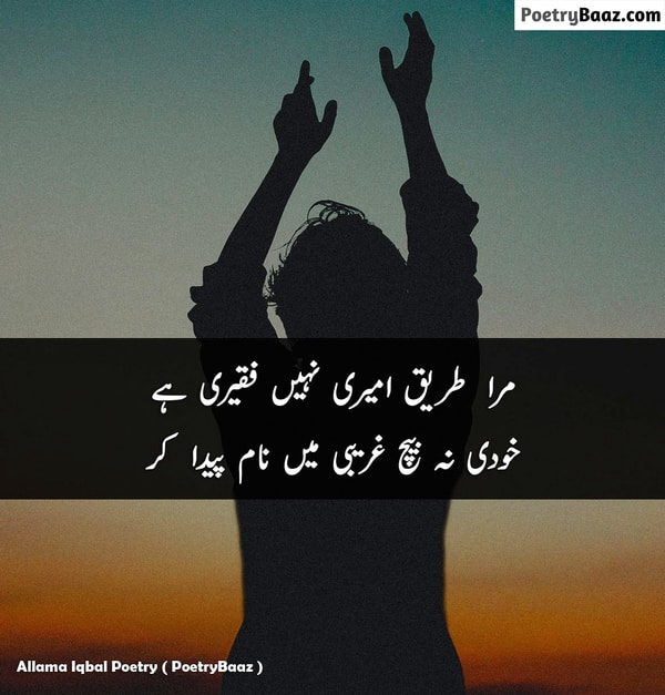 Allama Iqbal Poetry in Urdu 2 lines