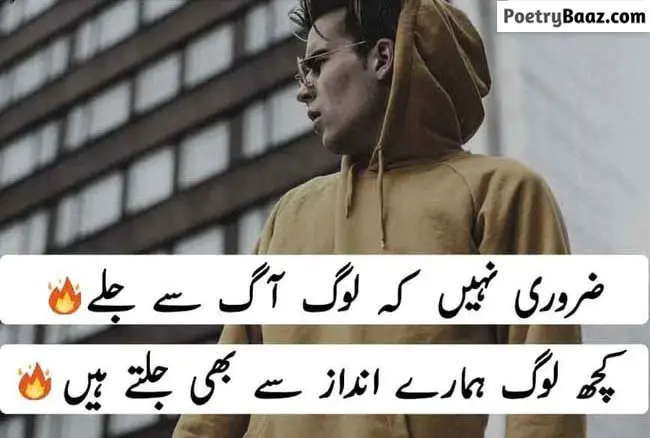 Attitude Poetry in Urdu 2 lines for boys