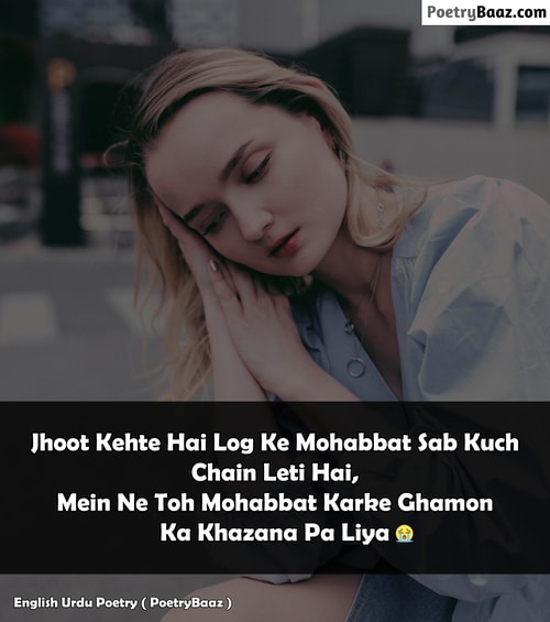 Urdu sad poetry in english text