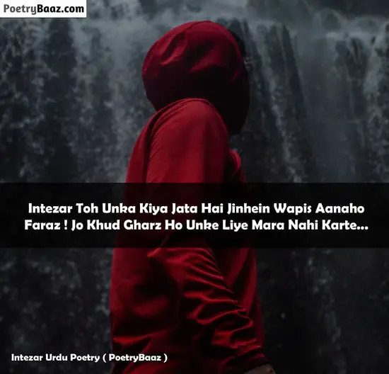 Urdu Poetry in English Text About Intezar
