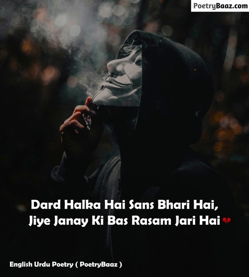 English Urdu Poetry About Dard