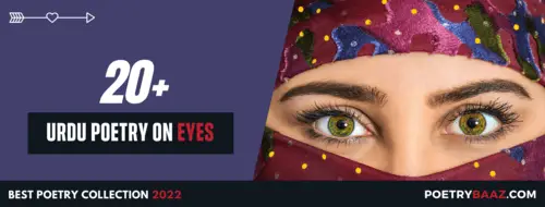 Eyes Urdu Poetry cover