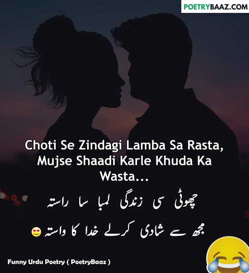 funny poetry for lovers in urdu