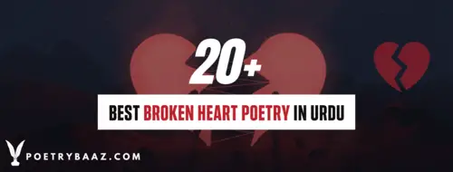 Heart Broken Urdu Poetry Cover