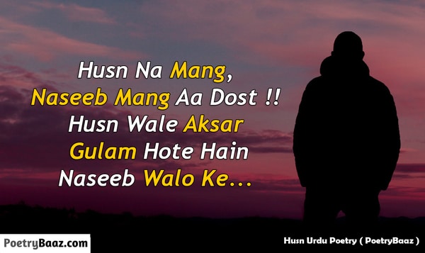 Best Husn Shayari in english urdu text