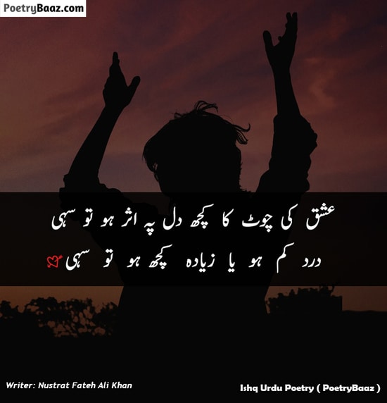 Love Ishq Poetry in Urdu 2 lines