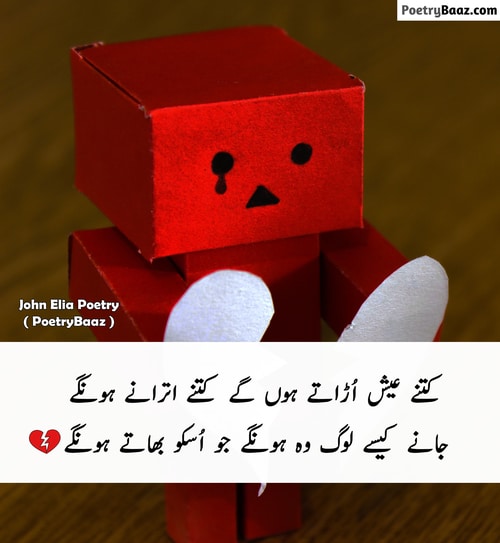 Jaun Elia Sad Love Poetry in Urdu 2 lines