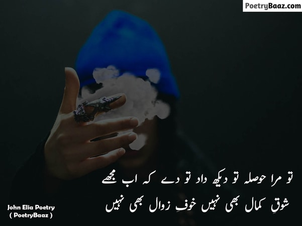 John Elia Best Sad Poetry in Urdu