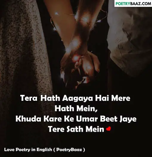 Love poetry for wife english urdu text
