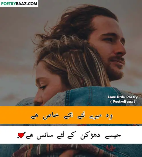 love poetry for couples in urdu 