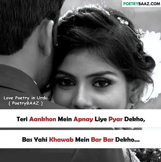 love poetry in urdu 2 lines text
