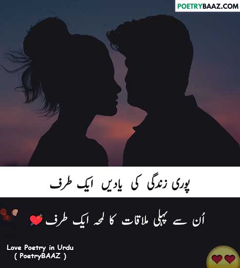 love poetry in urdu 2 lines on Romance