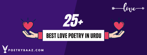 Love Urdu Poetry Cover Image 2