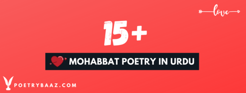 Mohabbat Urdu Poetry Cover