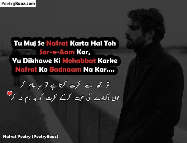 Nafrat Urdu Poetry Related to Mohabbat