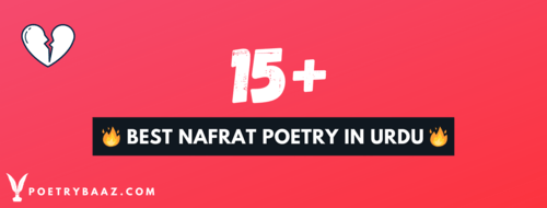 Nafrat Urdu Poetry Cover
