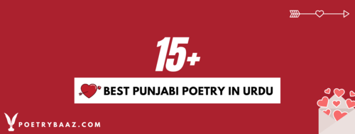 Punjabi Poetry Cover