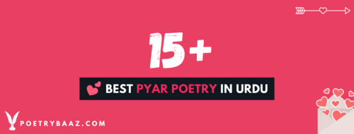 Pyar Urdu Poetry Cover