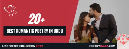 Romantic Urdu Poetry Cover