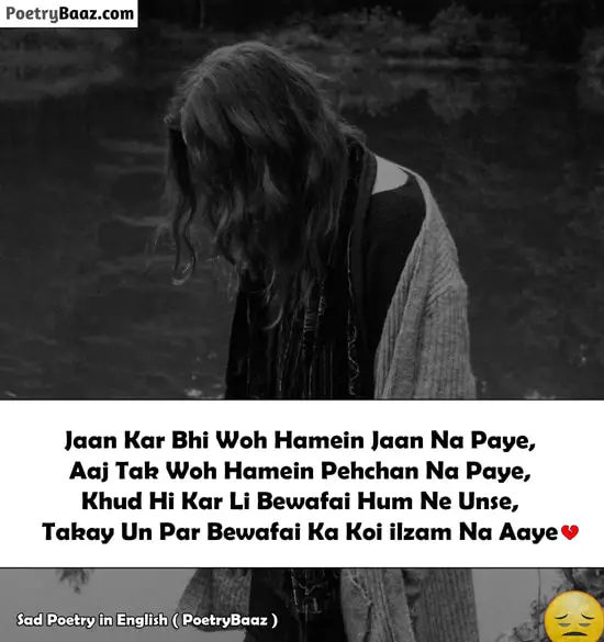 sad poetry in english urdu text 4 lines