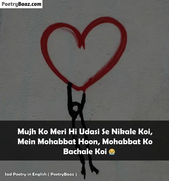 Broken Heart Sad Poetry in English Urdu Text