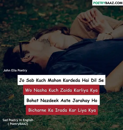 4 lines Sad Poetry in English Urdu Text