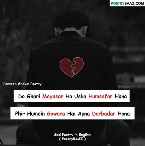 Sad Poetry in English Urdu About Humsafar and Sad Love