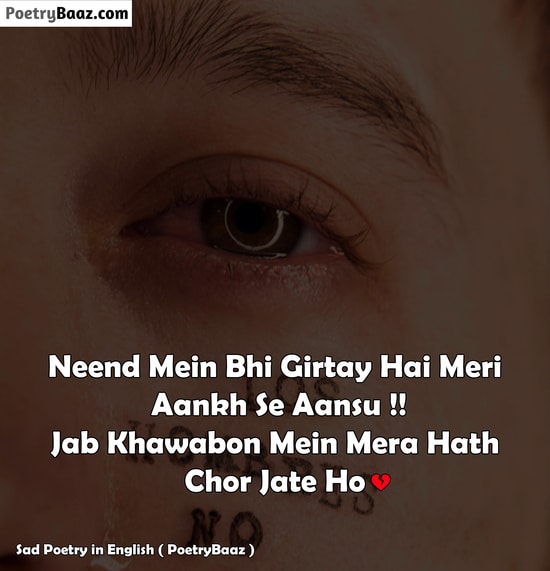 sad poetry in english urdu text about heart broken