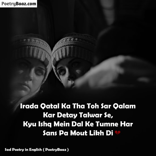 sad love poetry in english urdu