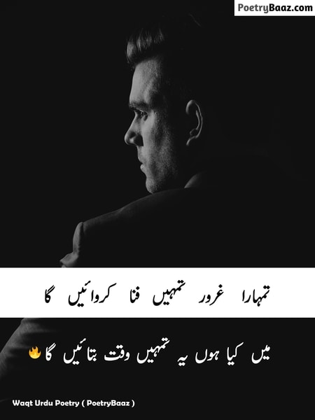 Waqt Urdu Poetry About Motivational and Attitude 2 lines
